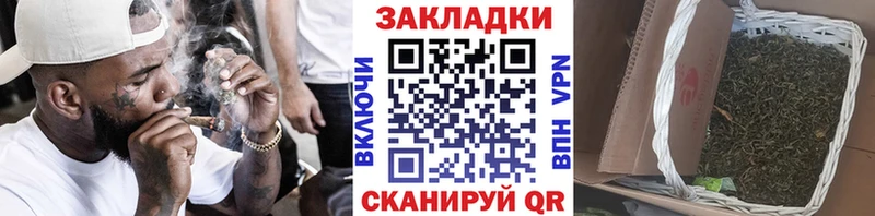 Хочу наркоту Черкесск Галлюциногенные грибы Alpha-PVP Конопля Гашиш COCAIN