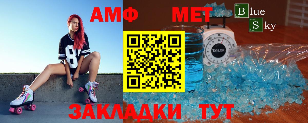 Кокаин  Черкесск  Меф МЯУ МЯУ кристаллы  Вход с VPN  ГАШ  Гашиш  ЭКСТАЗИ 