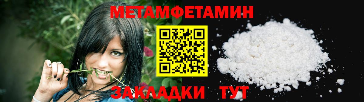 Амфетамин 98% Черкесск