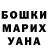 Первитин пудра Gabbeh,20:16