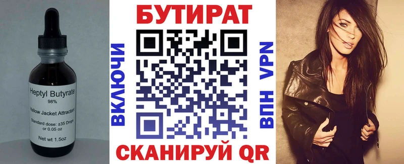 гидра ссылки  наркошоп  Черкесск  Бутират вода 