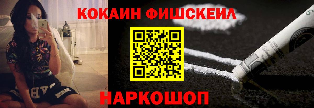 Кокаин Columbia Черкесск