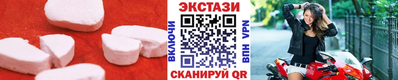 где найти наркотики  Черкесск  Экстази XTC 