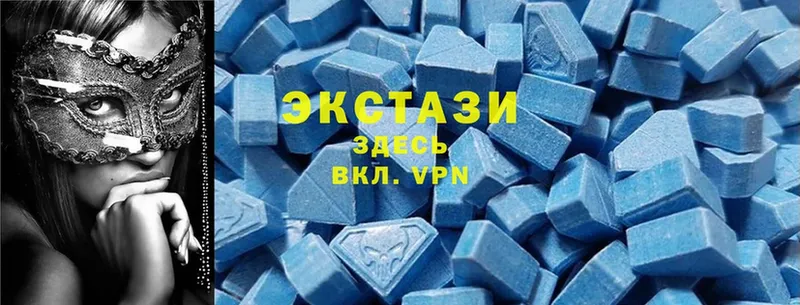 Экстази 280 MDMA  Черкесск 