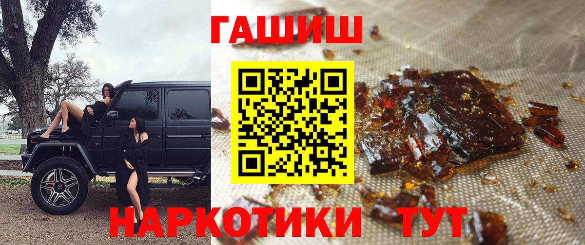 ГАШИШ индика сатива Черкесск