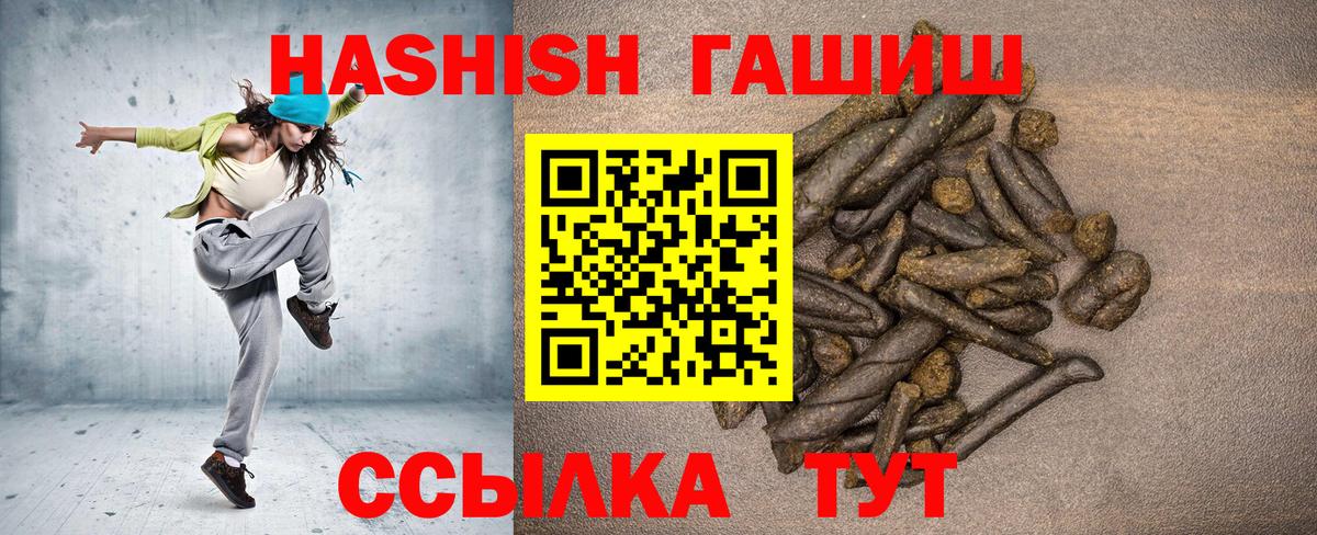 Ешки  Альфа-ПВП  Черкесск  Где купить  Марки  Меф  Вход с VPN  COCAIN  МЕФ  МАРИХУАНА 