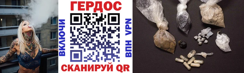 blacksprut ссылка  Черкесск  Героин Heroin 