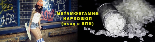 наркотики Мегион
