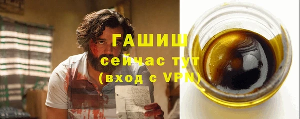 мет Медвежьегорск