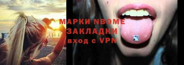 мет Медвежьегорск
