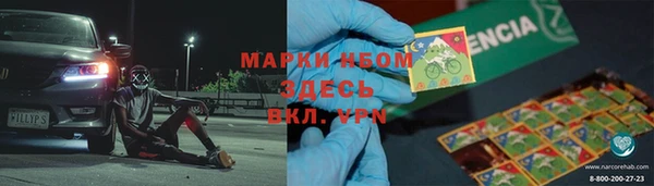 наркотики Мегион