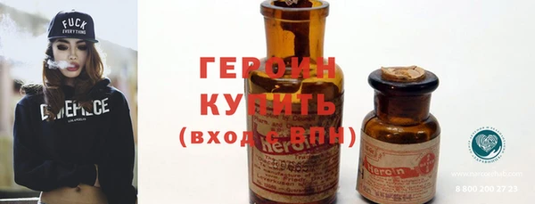 кокаин премиум Михайловск