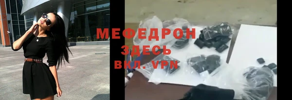 mdpv Медногорск
