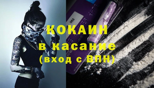 кокаин премиум Михайловск