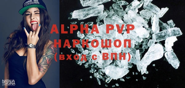 2c-b Одинцово