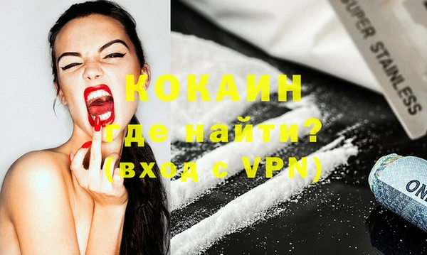 мет Медвежьегорск