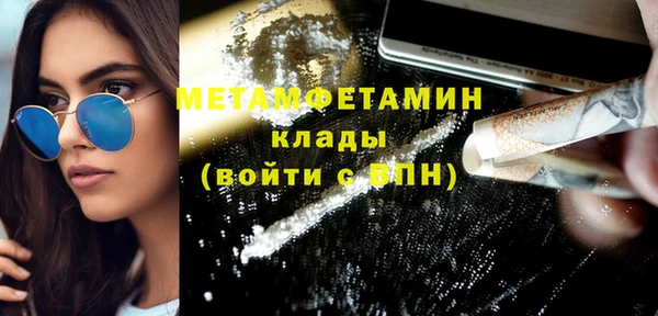 mdpv Медногорск