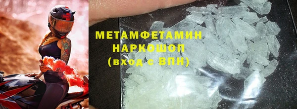 mdpv Медногорск