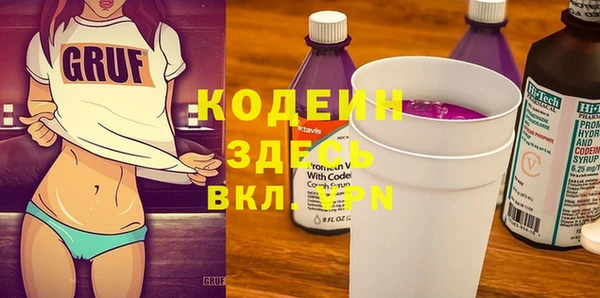 героин Домодедово