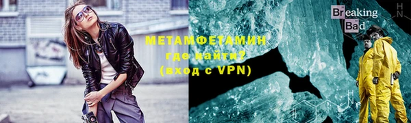 кокаин премиум Михайловск