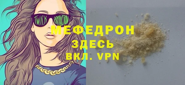 кокаин премиум Михайловск