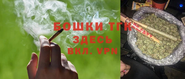 кокаин премиум Михайловск