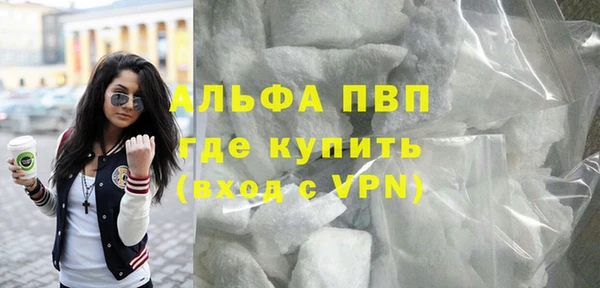 кокаин премиум Михайловск