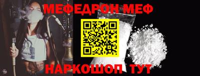 кристаллы Абакан