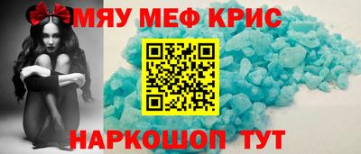 кристаллы Абакан