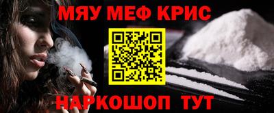 гашишное масло Абинск