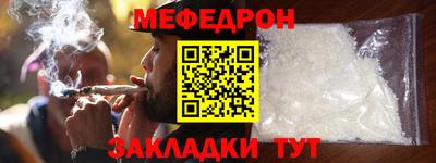 кристаллы Абакан
