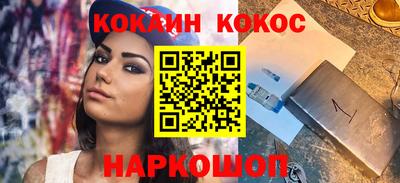 гашишное масло Абинск