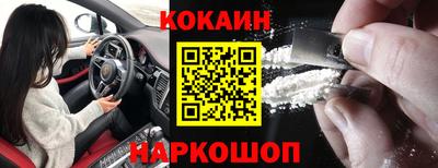 гашишное масло Абинск
