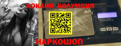 кристаллы Абакан