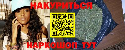 гашишное масло Абинск
