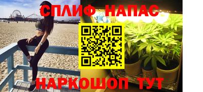 гашишное масло Абинск