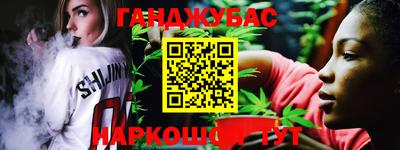 кристаллы Абакан