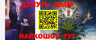 кристаллы Абакан