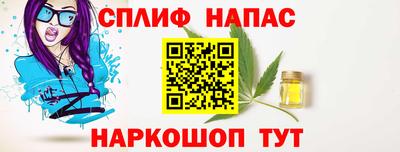 кристаллы Абакан