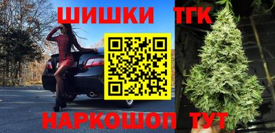 гашишное масло Абинск