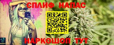 гашишное масло Абинск