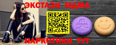 экстази Азнакаево