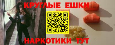 гашишное масло Абинск