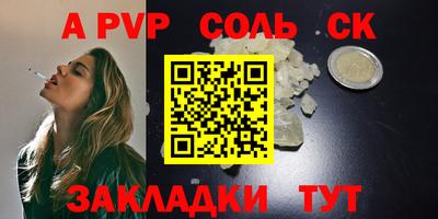 экстази Азнакаево