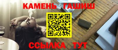 кристаллы Абакан