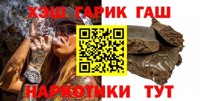 кристаллы Абакан