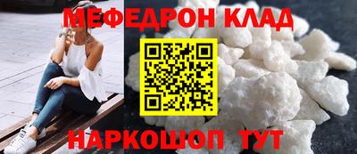 кристаллы Абакан