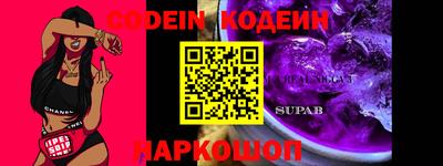 кристаллы Абакан