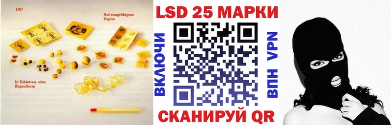 закладка Черкесск LSD-25 экстази ecstasy
