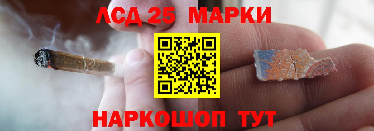 Лсд 25 экстази ecstasy  ЛСД экстази  Вход с VPN  Черкесск  Лсд 25 экстази кислота 